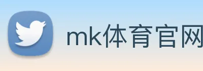 mk体育官网 logo